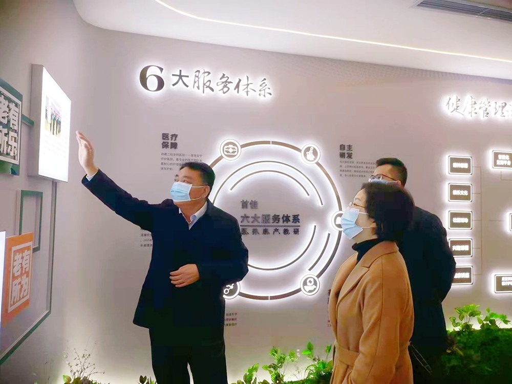 西南醫(yī)投集團董事長黃露率隊赴唐山首佳養(yǎng)老集團學(xué)習(xí)調(diào)研1.jpg