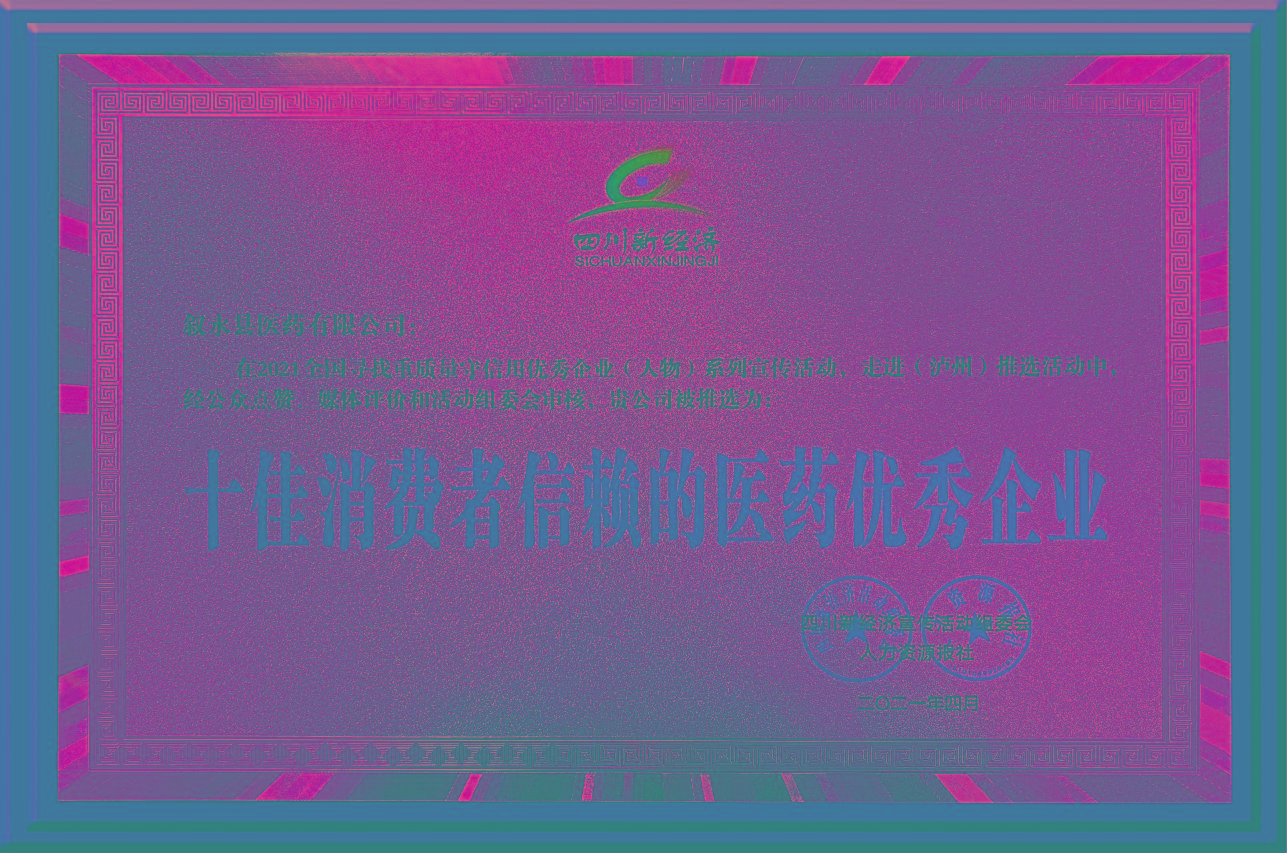 202.jpg