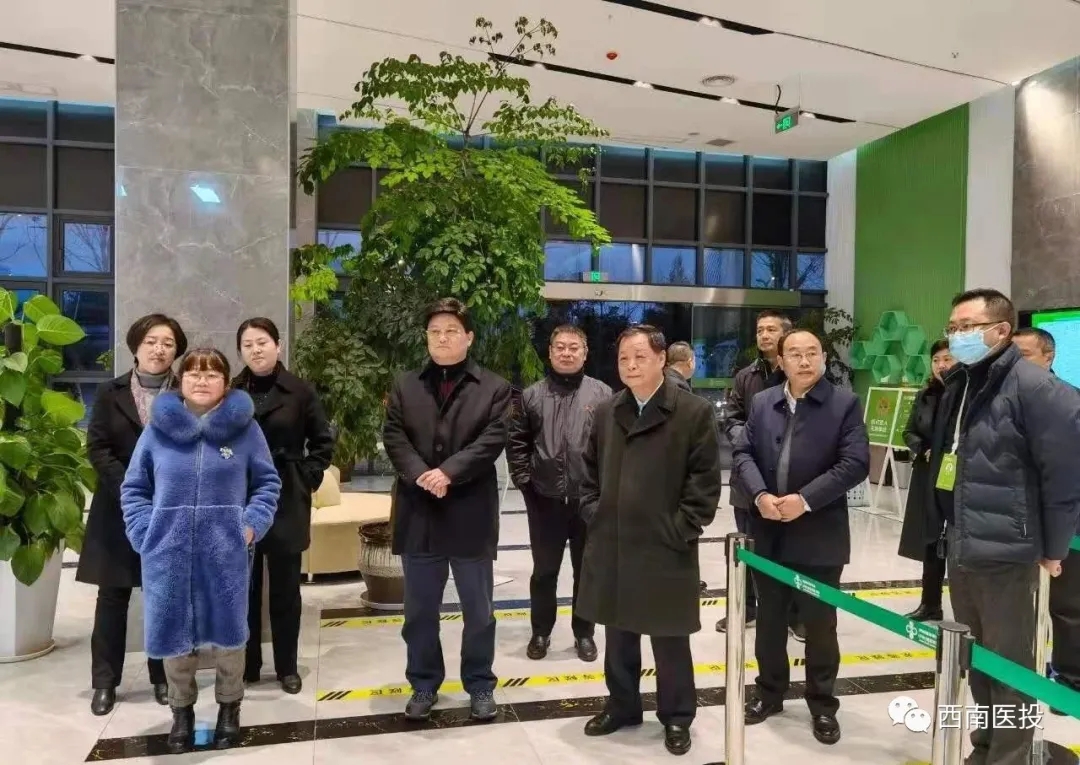 瀘州市政協(xié)主席田亞東率隊(duì)調(diào)研西南醫(yī)投集團(tuán)