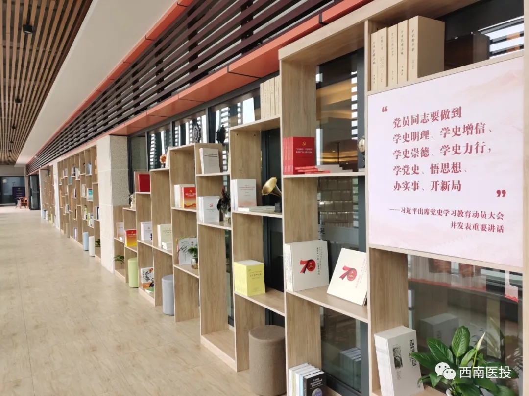 ?西南醫(yī)投集團(tuán)開展黨史學(xué)習(xí)教育“每日一學(xué)、每周一講”