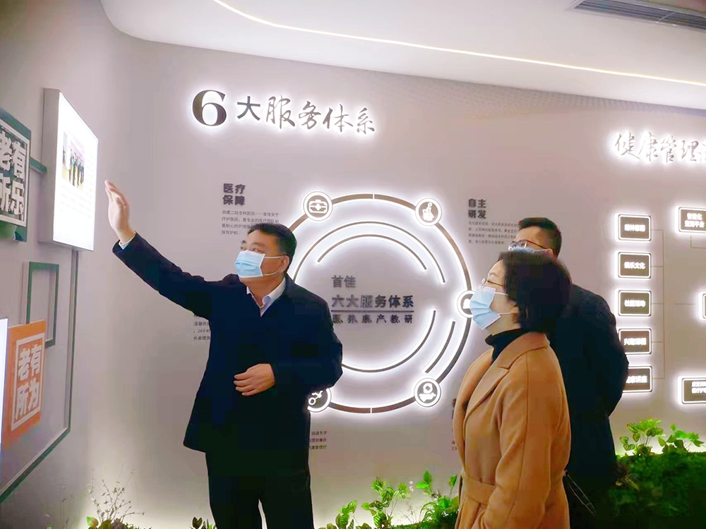 西南醫(yī)投集團(tuán)董事長(zhǎng)黃露率隊(duì)赴唐山首佳養(yǎng)老集團(tuán)學(xué)習(xí)調(diào)研
