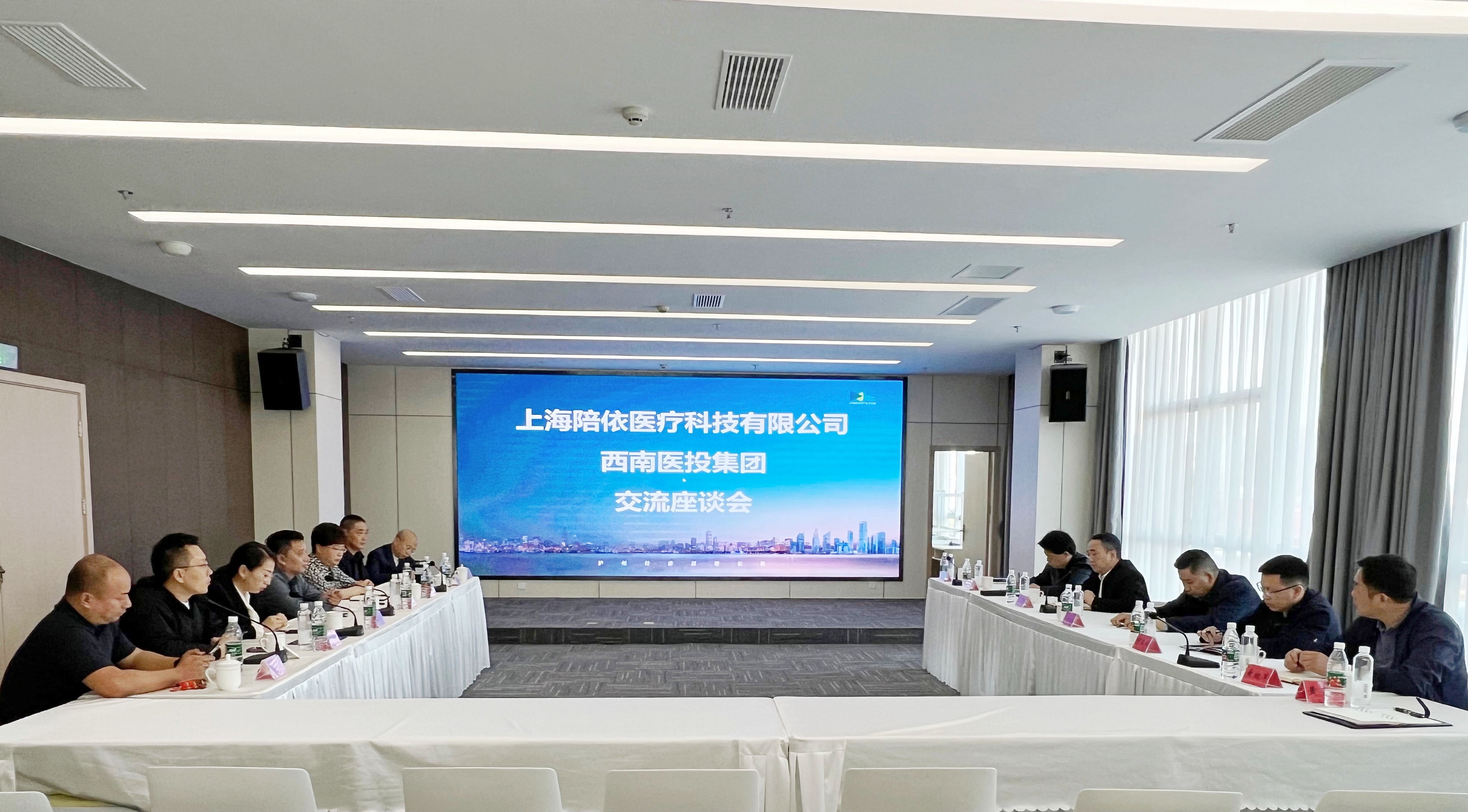 西南醫(yī)投集團(tuán)赴納溪區(qū)政府參加項目合作交流座談會
