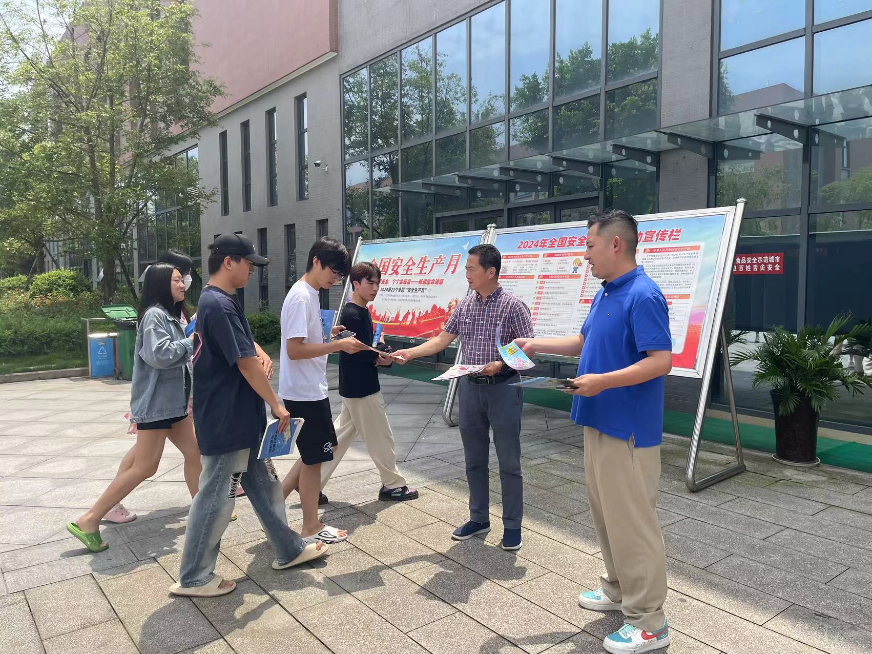 奠意識(shí)之基，筑防護(hù)之盾——西南醫(yī)投集團(tuán)開(kāi)展2024年“安全生產(chǎn)月”宣傳咨詢?nèi)栈顒?dòng)