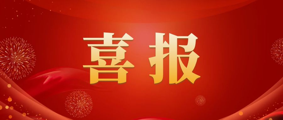 【轉載】天植中藥公司員工榮獲“酒城工匠”稱號
